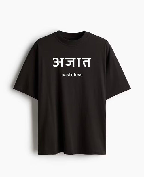 AJAAT अजात