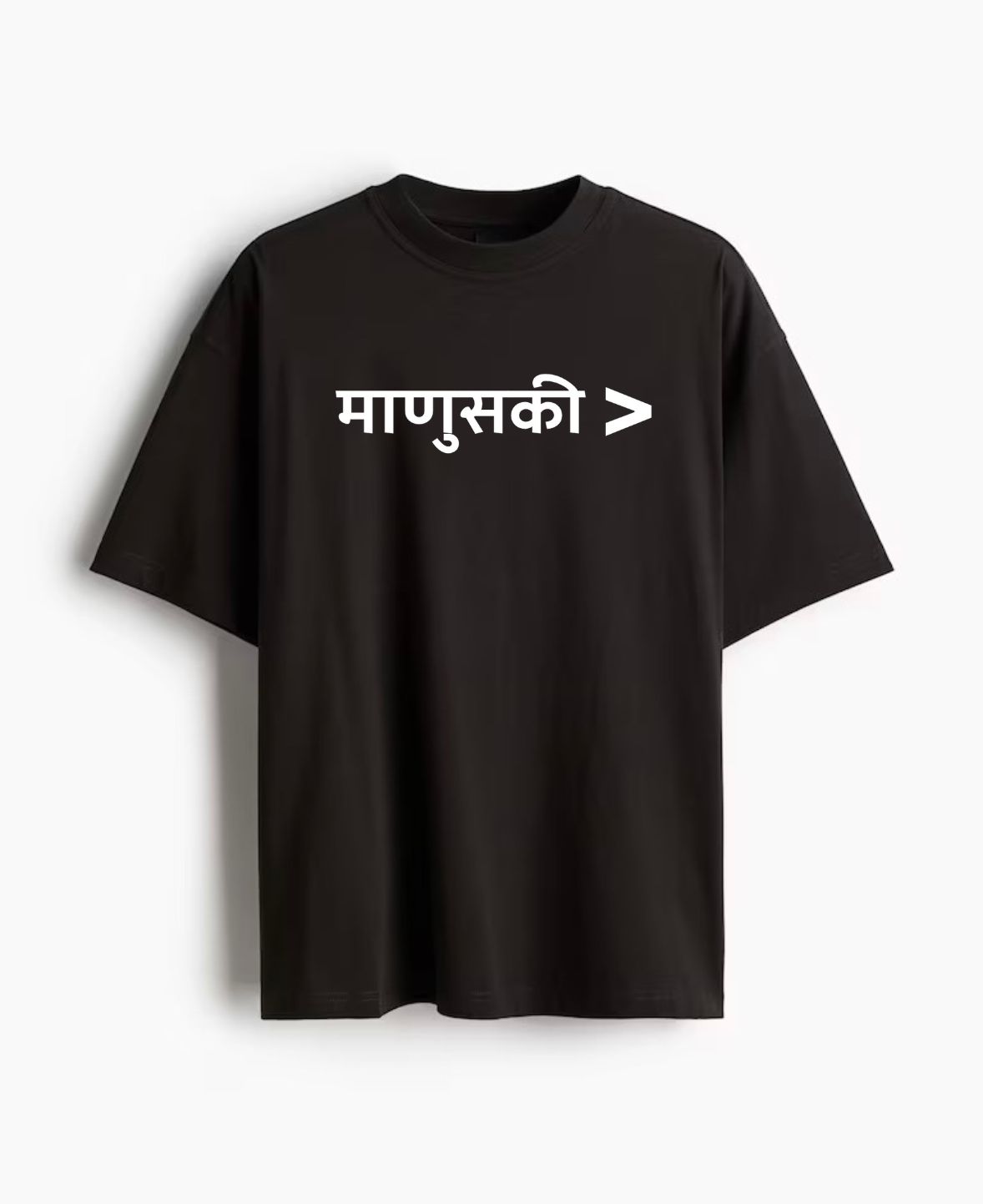 MANUSKI - माणुसकी