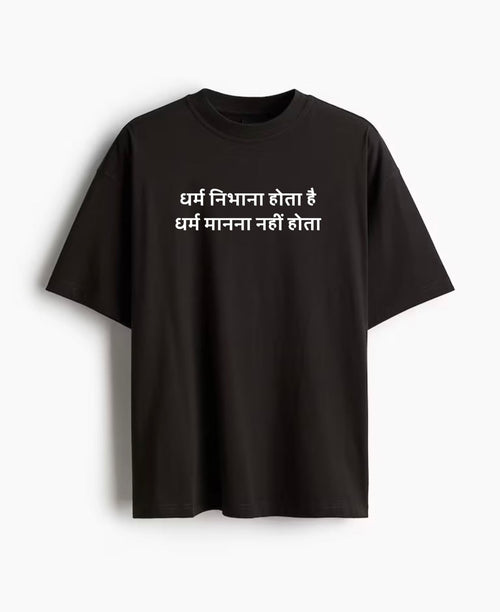 DHARMA NIBHANA HOTA HAIN